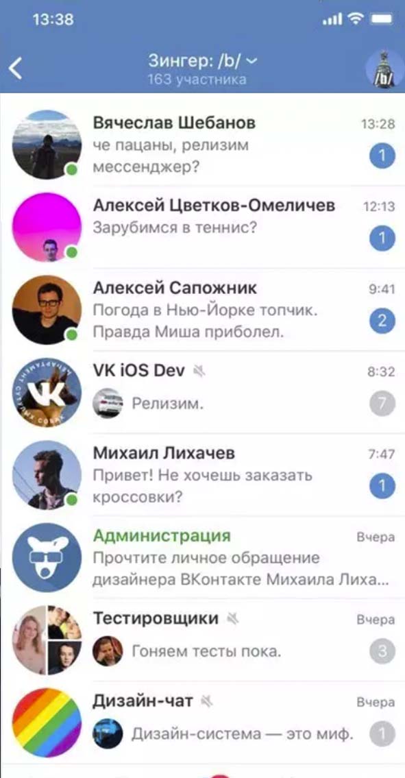 How to hack someone else's VK account